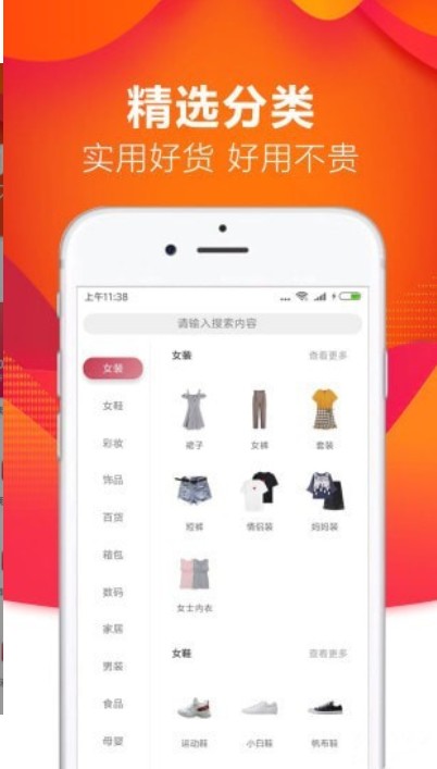 忘忧喵官方版