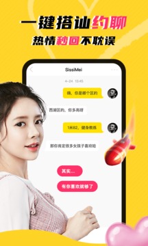玩洽无限钻石免费版