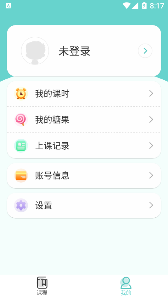 百见AI正式版