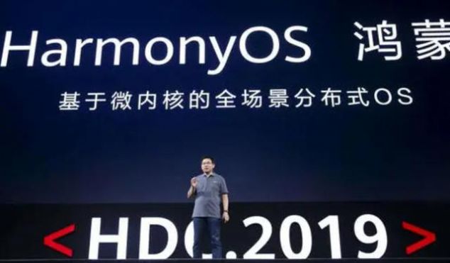 emui11升级鸿蒙os官方正式版