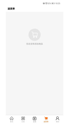 巴巴玩具批发网app