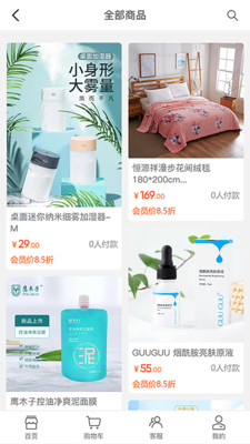 全闽乐购券免费领取官方版