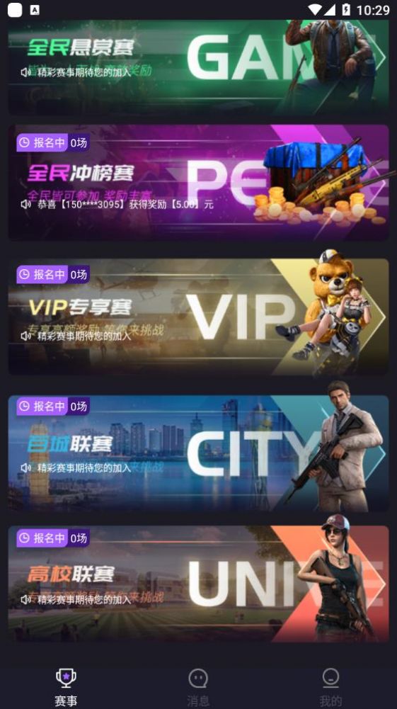 嗨赞最新版app图片1