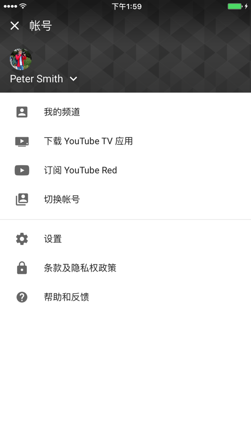 油管youtube