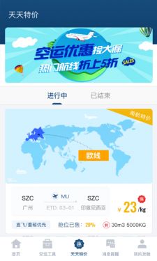 友舱网软件