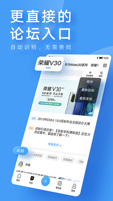 华为花粉俱乐部主题
