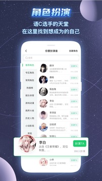 名人朋友圈无限圈币安卓版