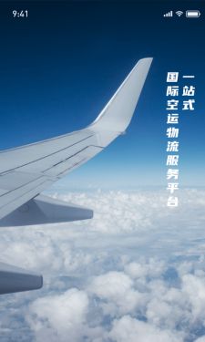 友舱网软件