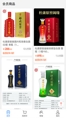 全闽乐购券免费领取官方版