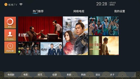 核桃tvapp