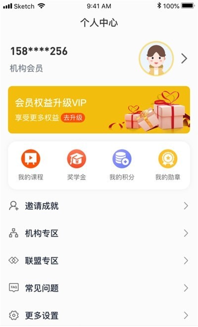 白又白美术安卓最新版