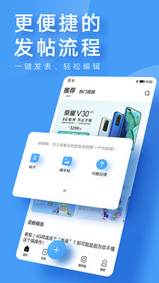 花粉俱乐部领取限量HarmonyOS花粉勋章最新版本下载图片1