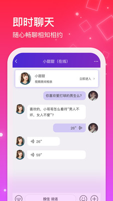 红线相亲交友平台app安卓正版