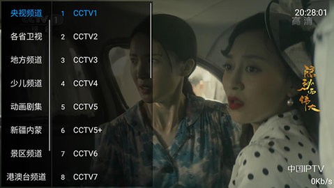 核桃tvapp