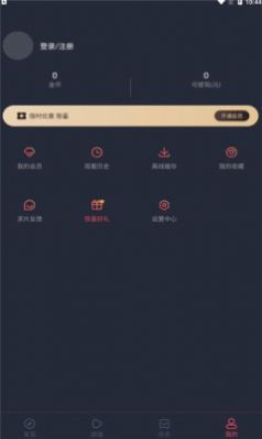 韩剧谷app安卓版图片1