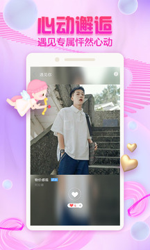 泡泡交友app极速版