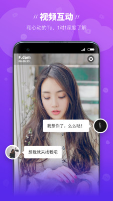 魔语app安卓官方版