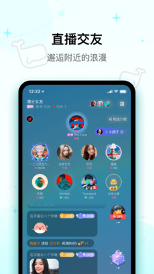 快乐星球app手机版