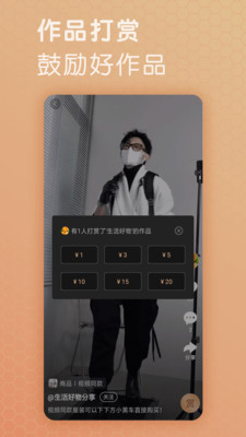 芝麻视频app高清版