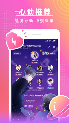 猪猪爱玩app官方最新版