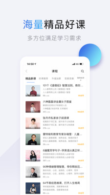 十点读书APP赚钱版