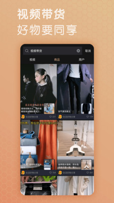 芝麻视频app高清版