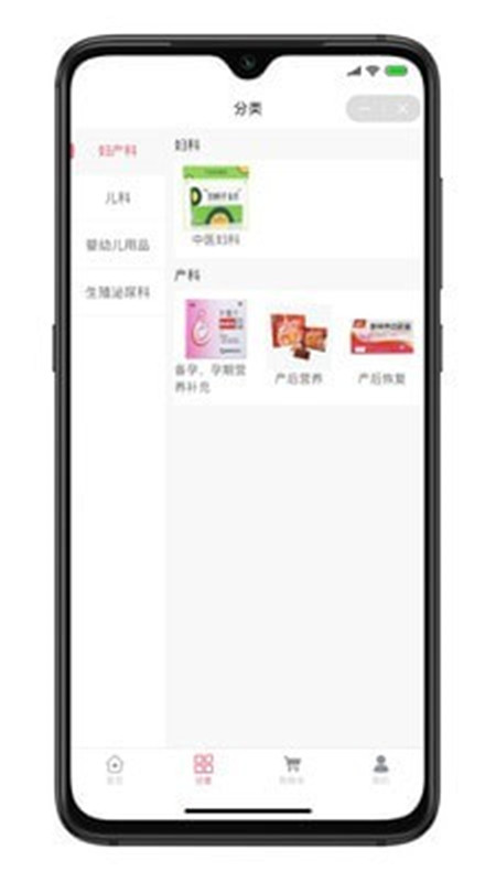 新妈出发App安卓版