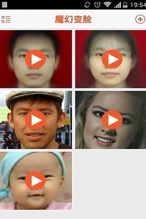 脸趣app官方版