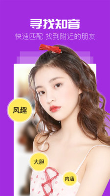赴约APP官方安卓最新版2021图片1