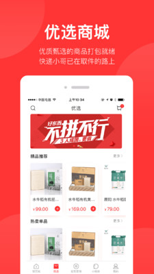 锦艺生活app免费版