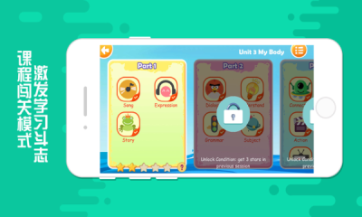魔豆e学app安卓版