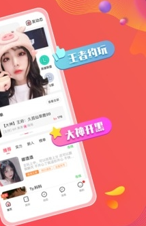 皮皮pipi陪玩