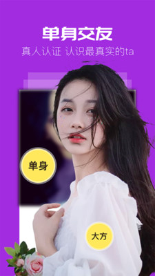 赴约APP官方最新版