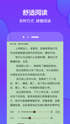 酷匠阅读app下载官方版2021图片1