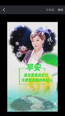 导演秀免费制作