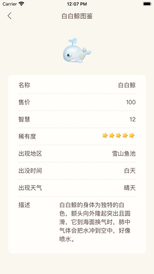 摩尔助手app最新版
