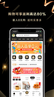 淘小鲸app邀请码