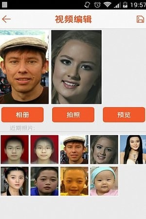脸趣app官方版