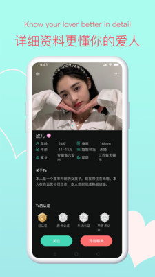 TanMo app官方最新版下载图片1