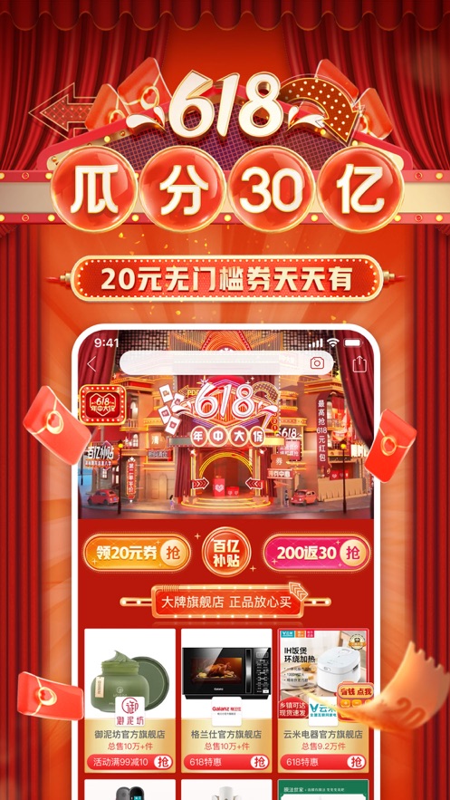 拼多多商家版app手机版