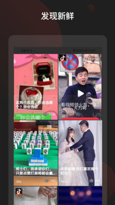 吉喵视频app官方版