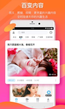 蛙趣视频新版本