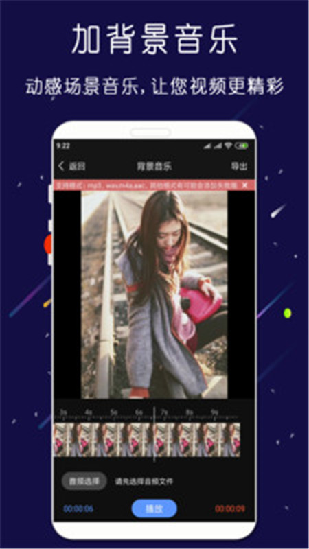 剪印专业版app下载安装图片1