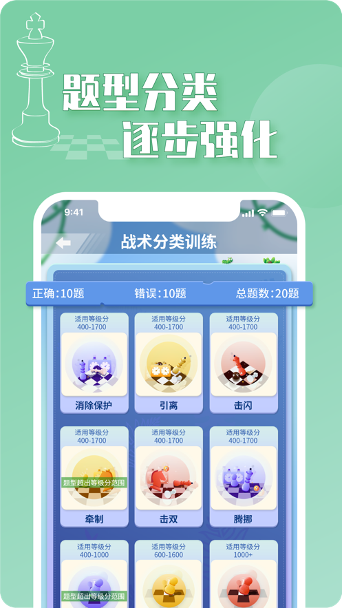好棋