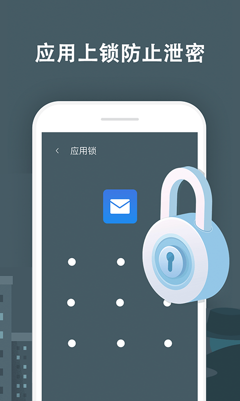 及时清理大师APP软件正版