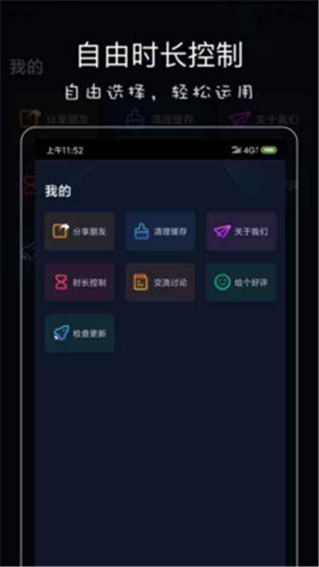影音坊一键去水印app官方版图片1