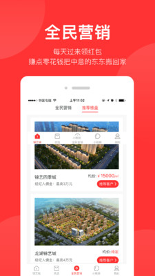 锦艺生活app免费版