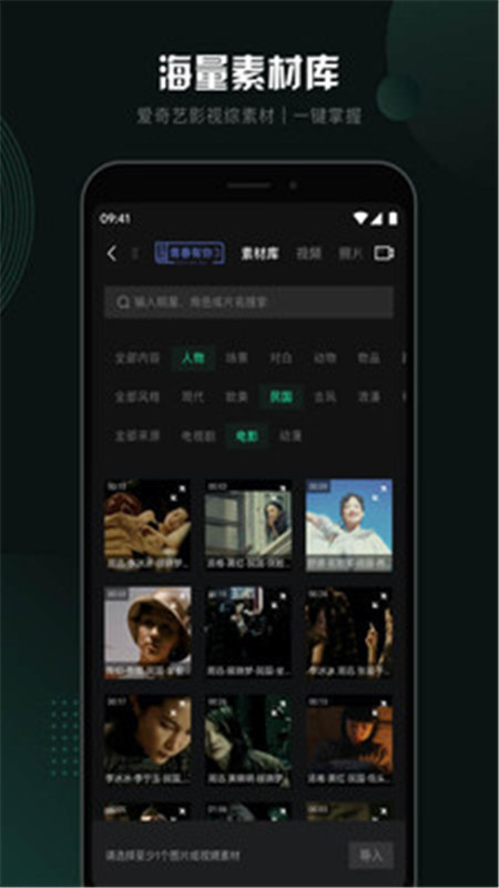 随刻创作免费版