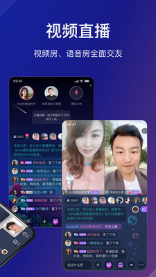 Love婚恋交友软件版