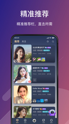 Love婚恋交友软件版